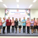 โครงการพัฒนาสรรถนะครูและบุคลากรทางการศึกษาเพื่อยกระดับการศึกษาตามแนวทางการประเมินสมรรถนะนักเรียนมาตรฐานสากล PISA